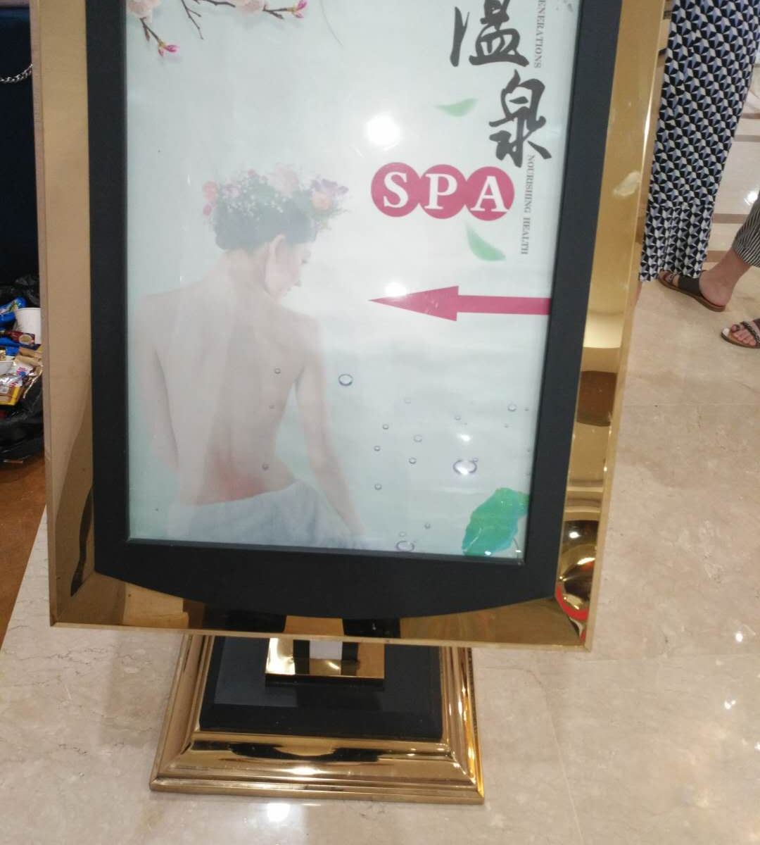健身娱乐设施