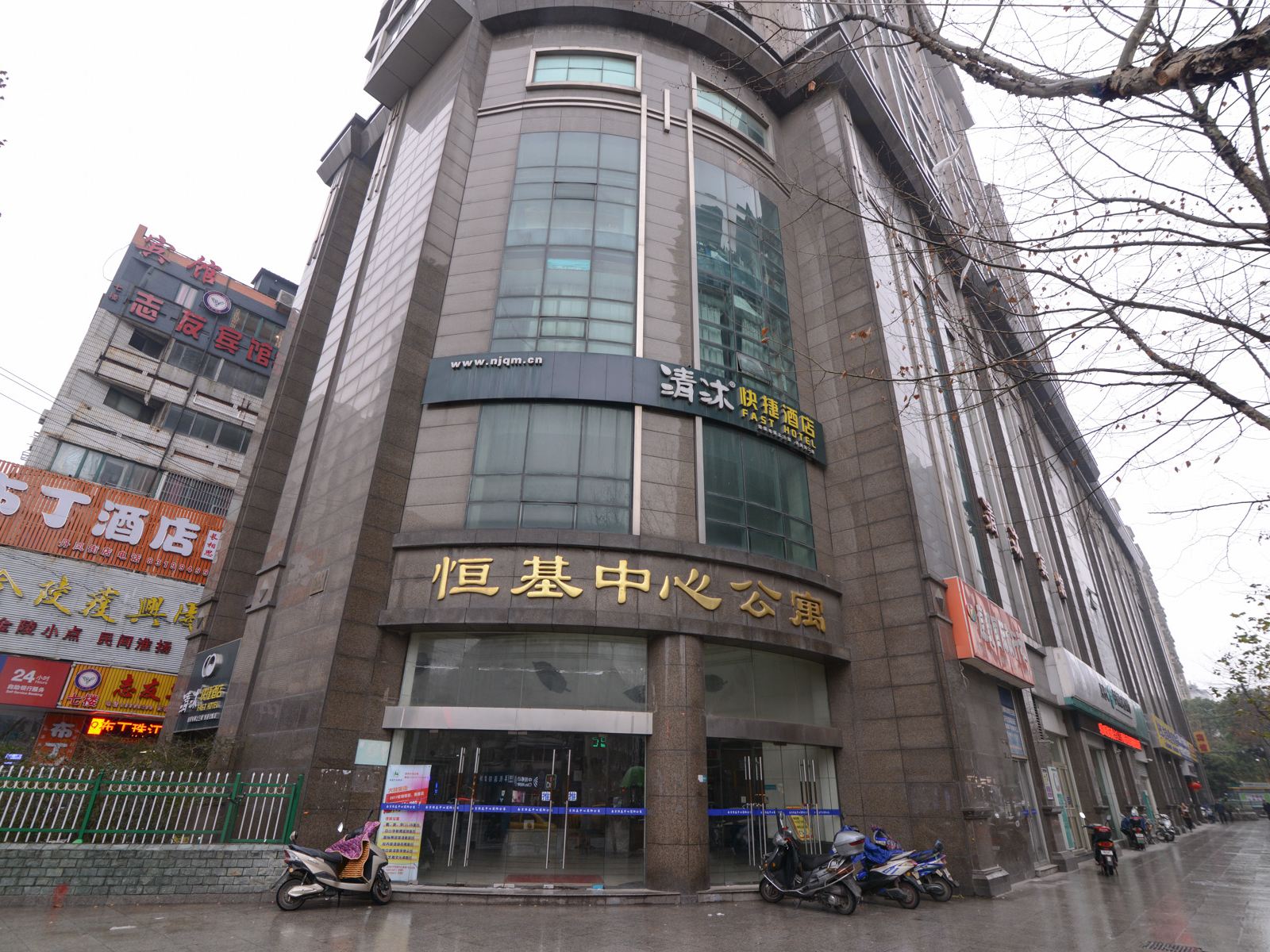 清沐连锁酒店(南京丹凤街恒基公寓店)