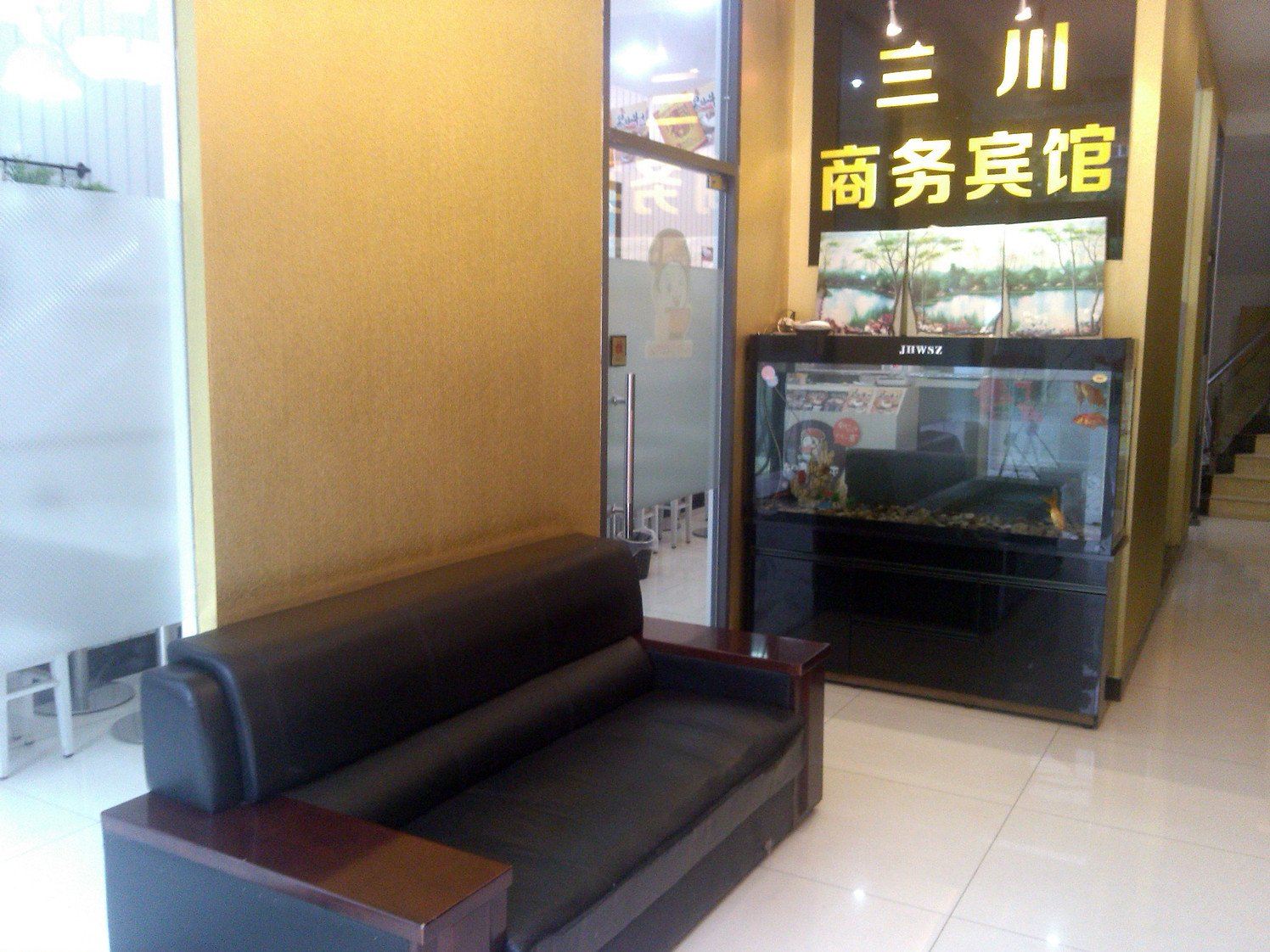 公共区域