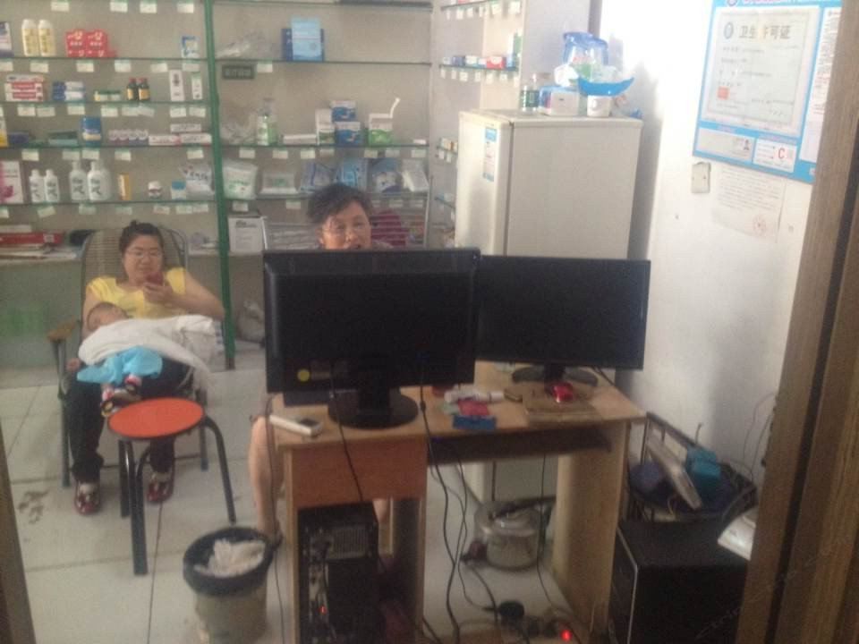 公共区域