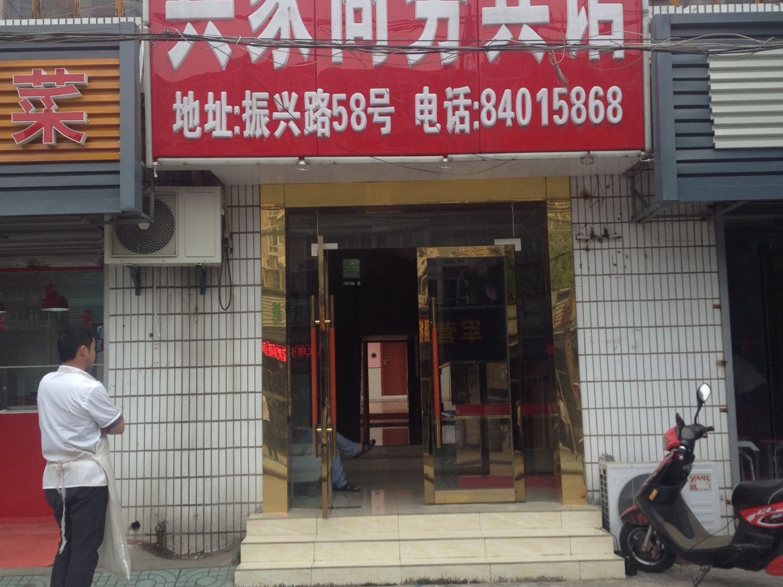 外观