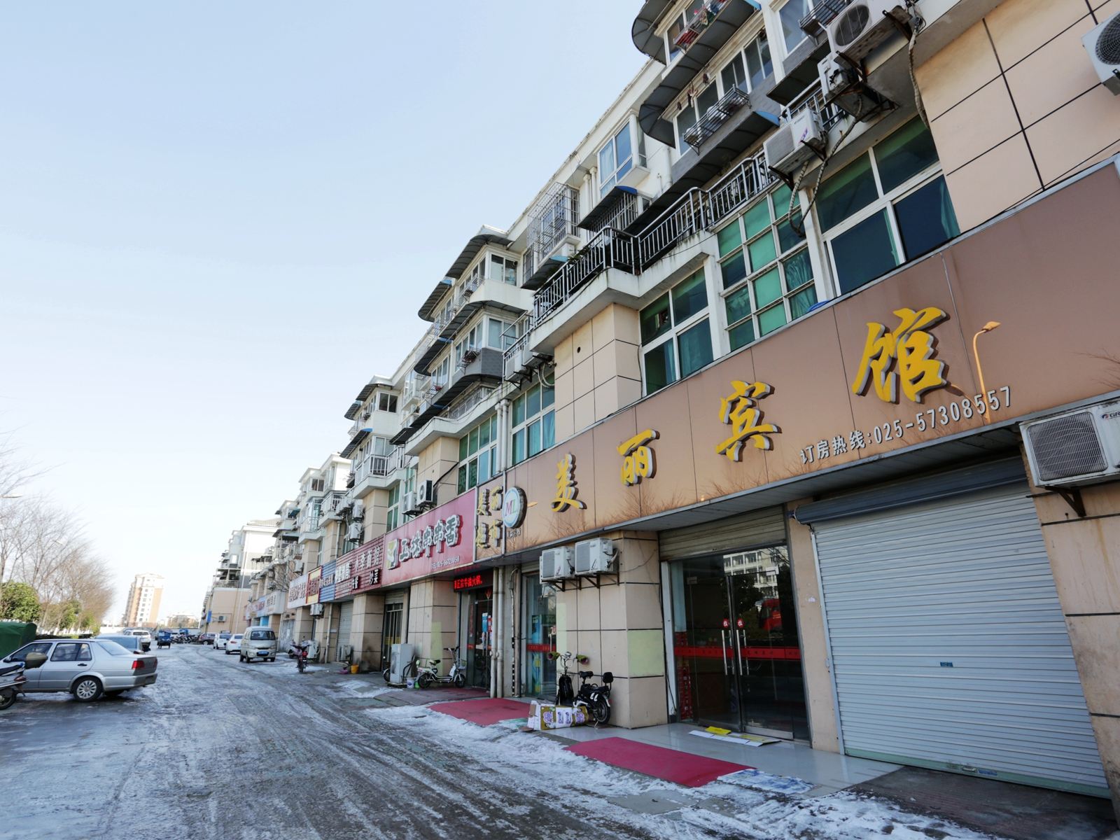 南京美丽宾馆
