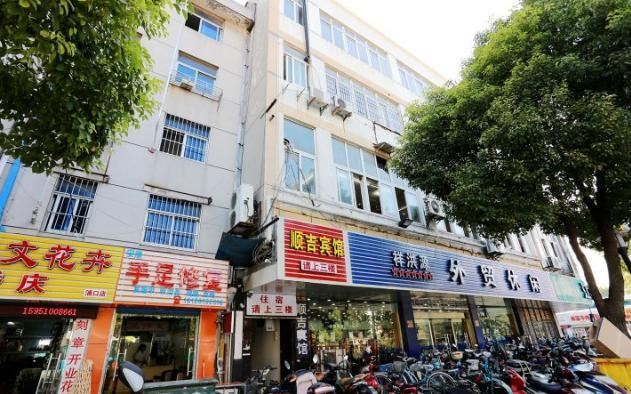 南京顺吉宾馆