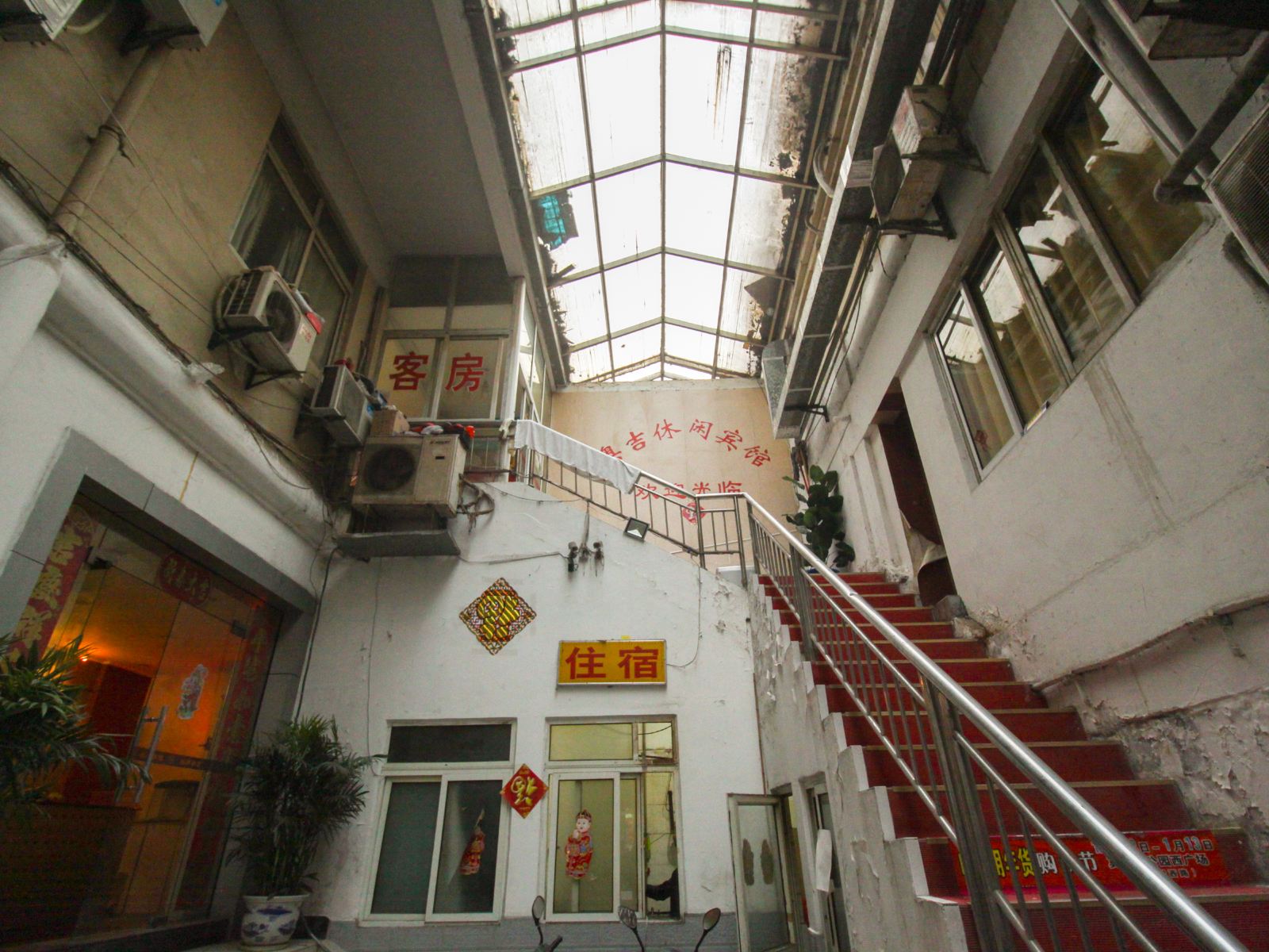 南京奥吉休闲宾馆