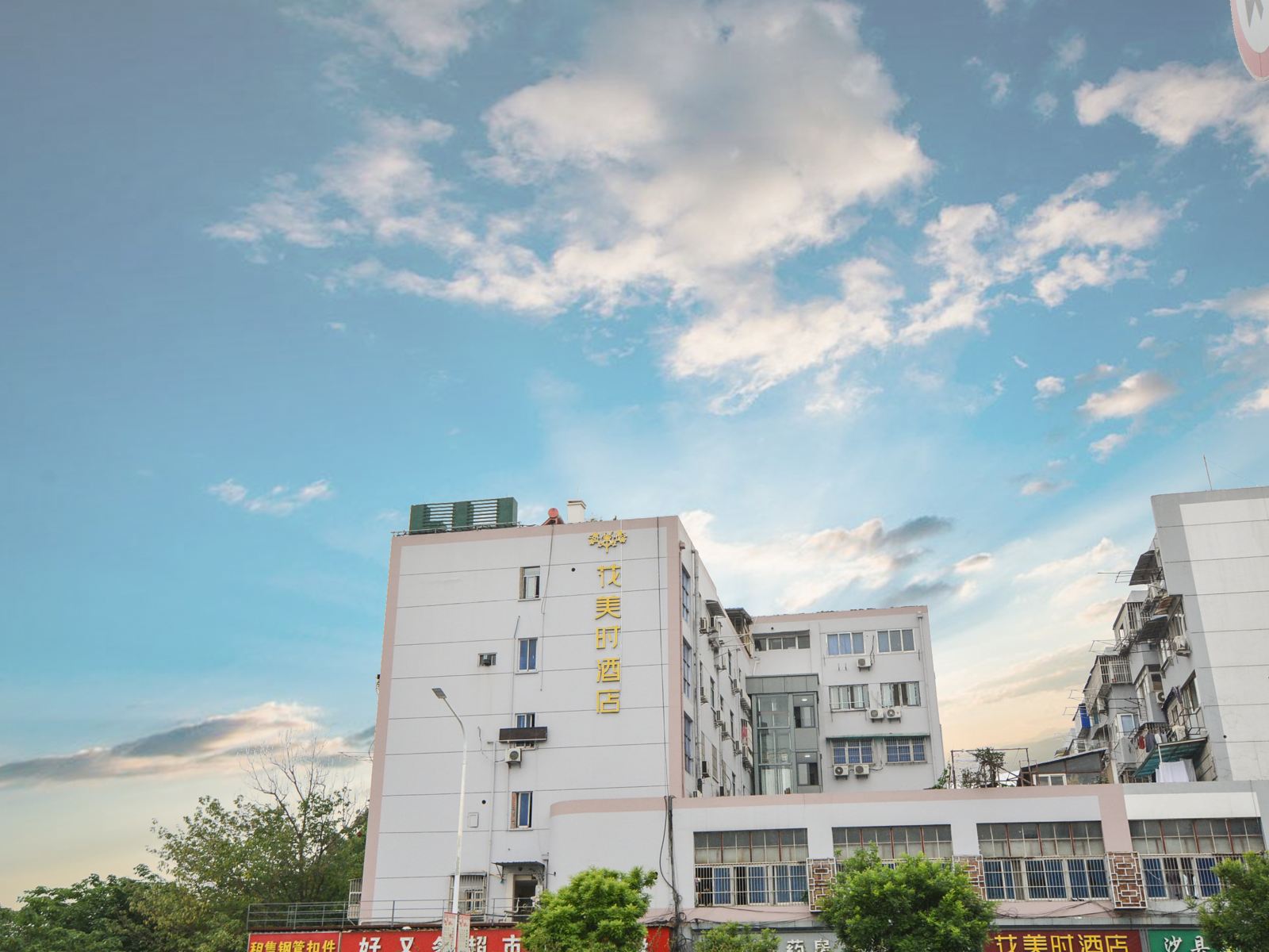 花美时酒店(南京火车站北广场店)