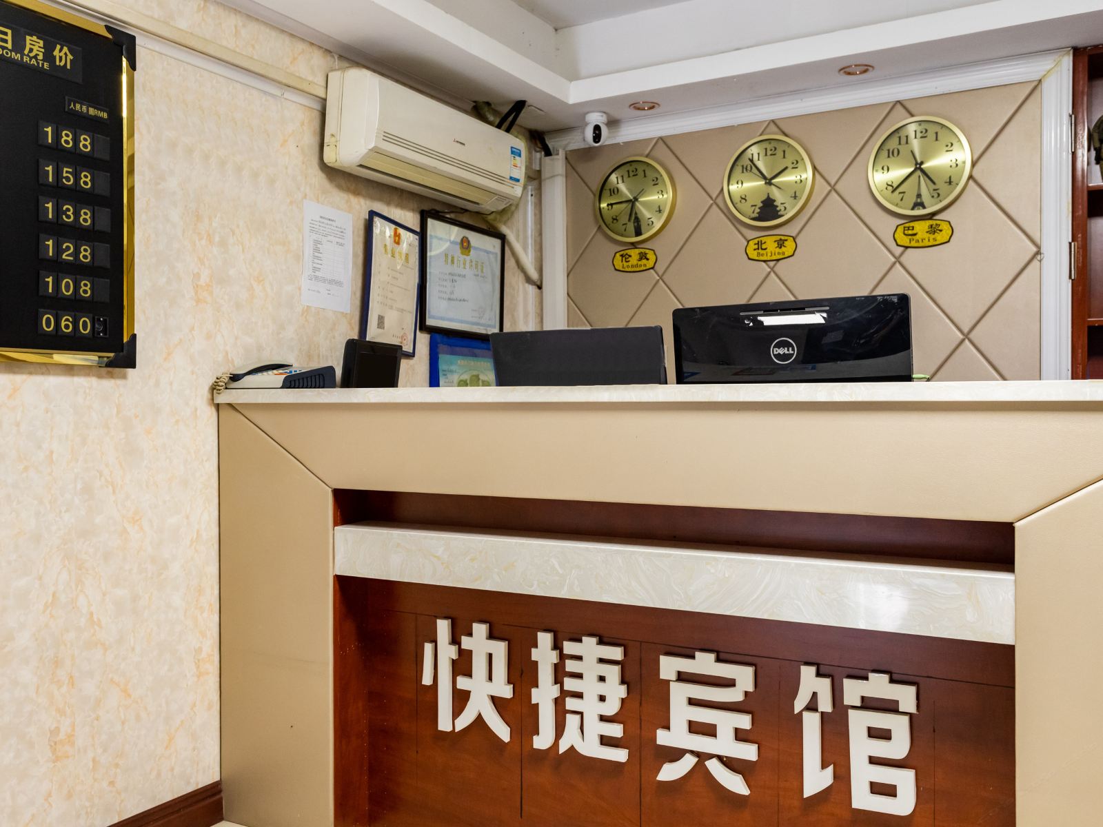 公共区域