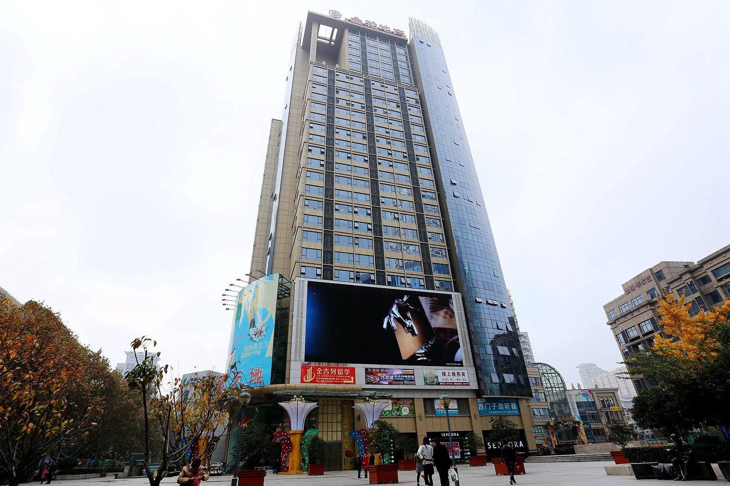 南京爱和金轮酒店公寓