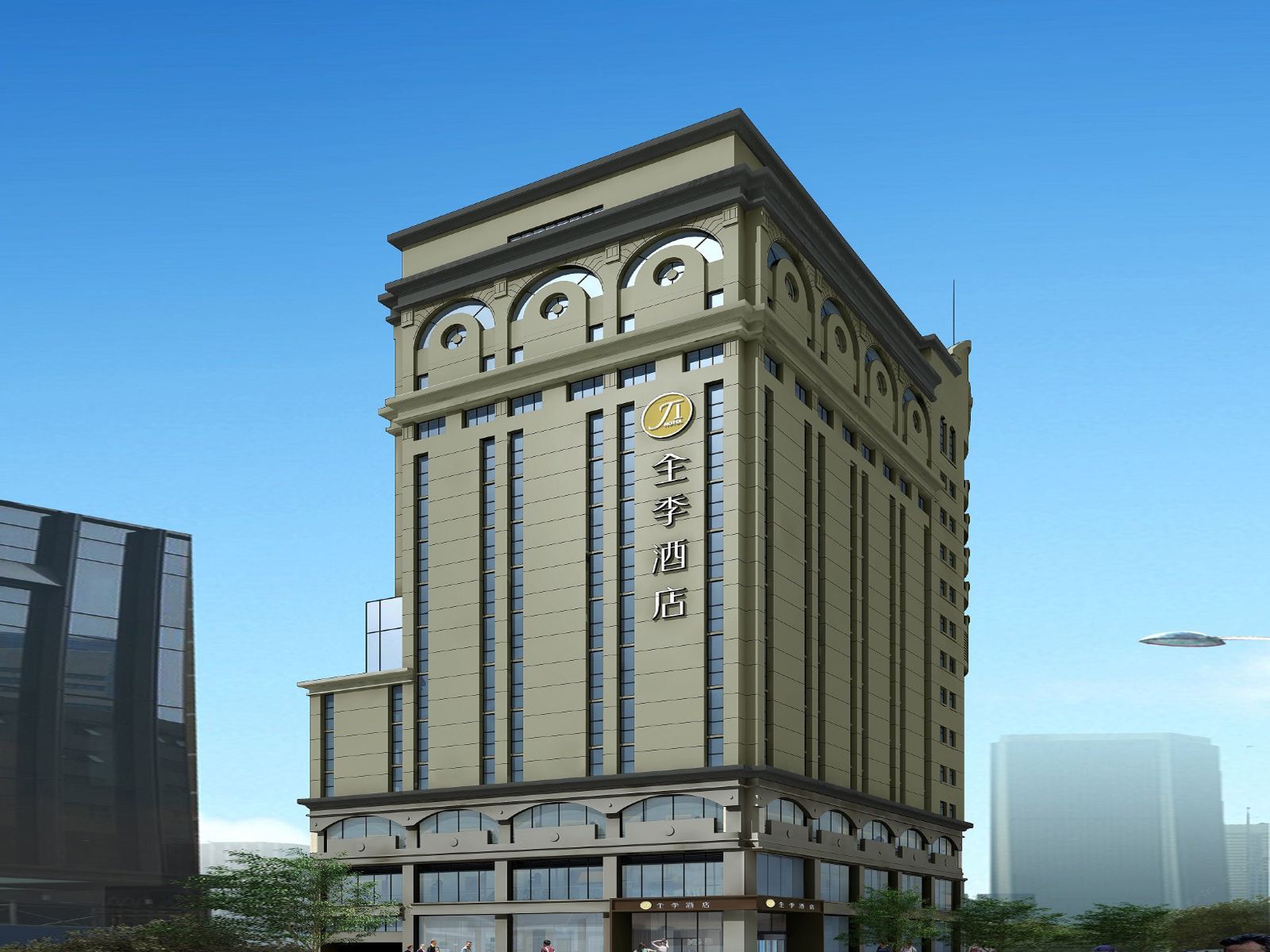 全季酒店(南京新街口中心店)
