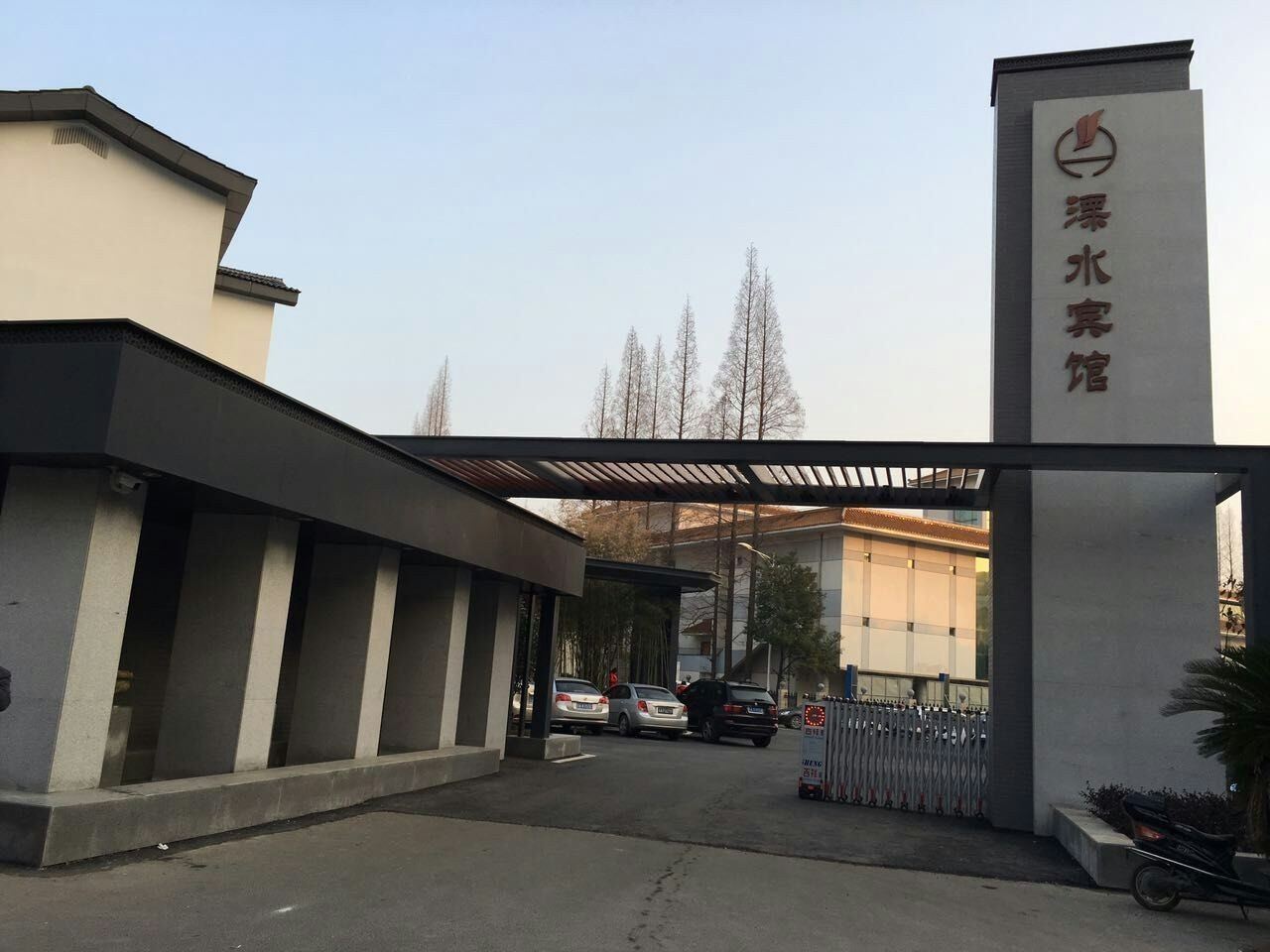 南京溧水宾馆