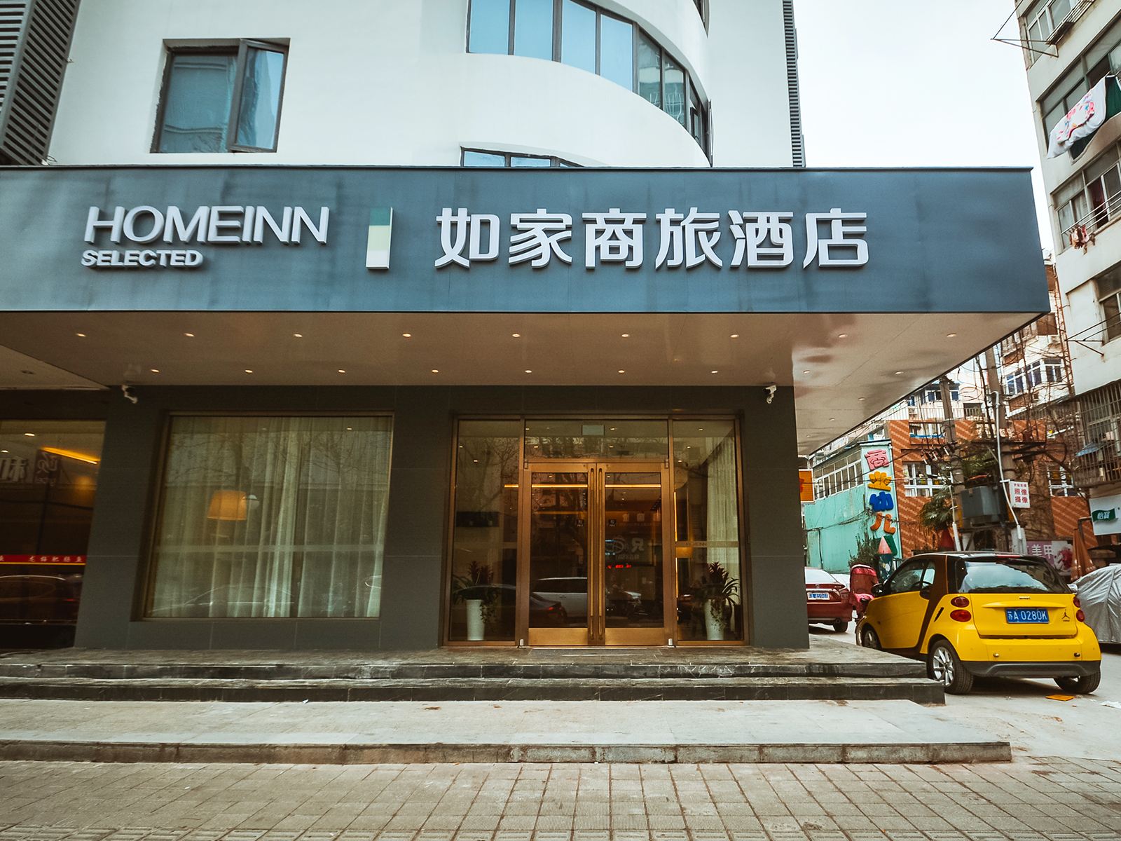 如家商旅酒店(南京新街口中心店)