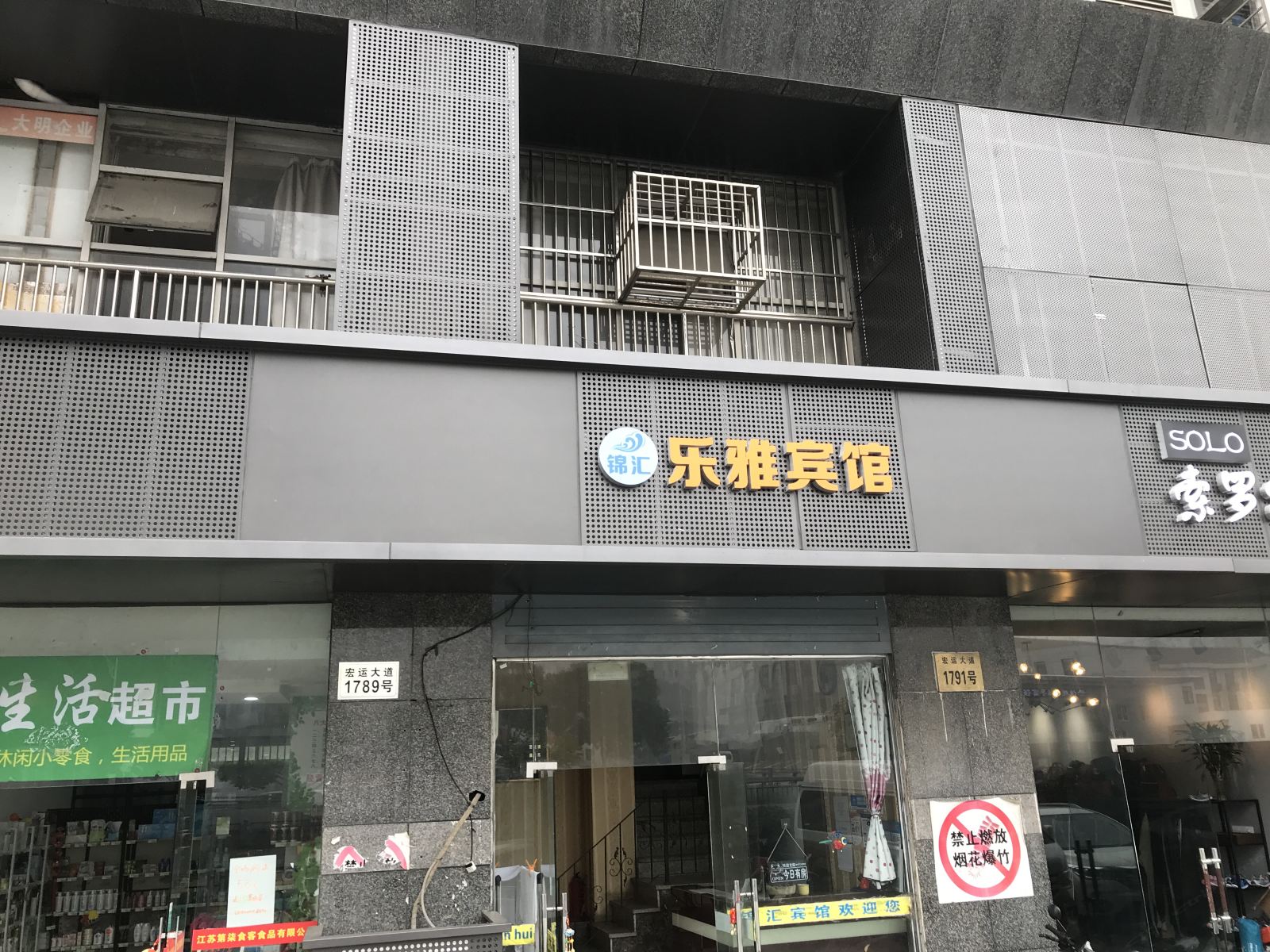 外观