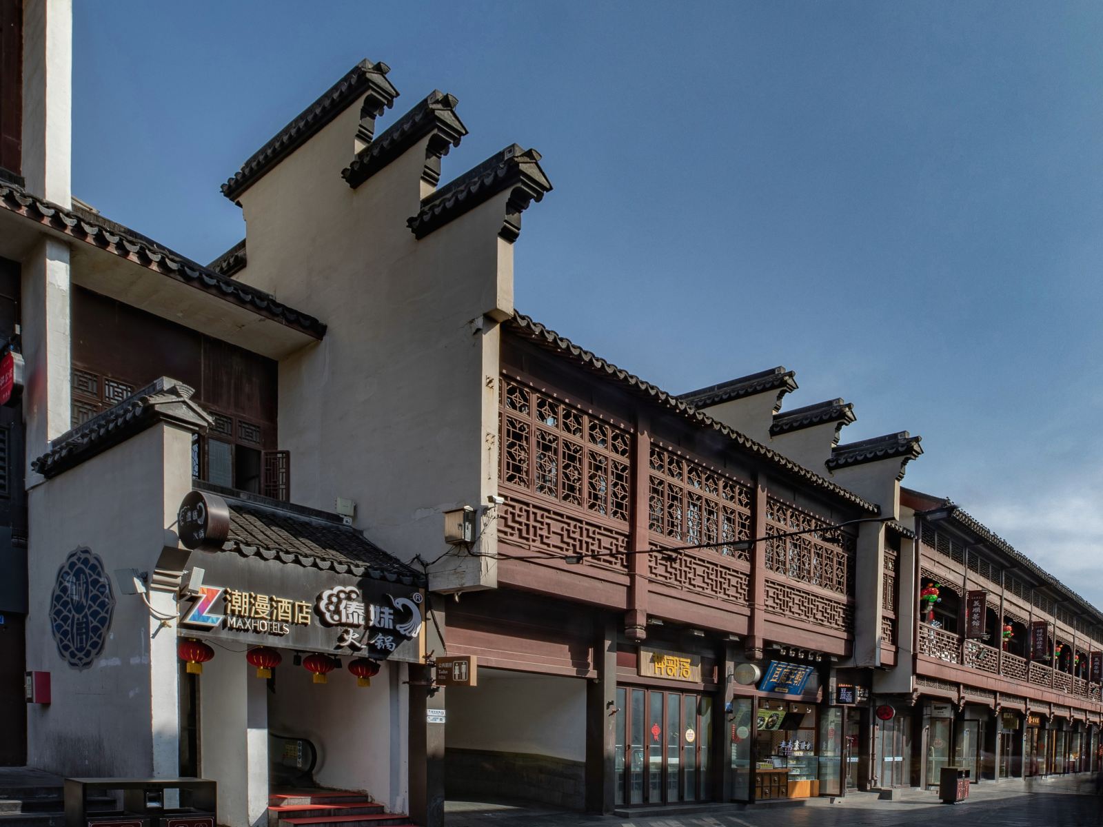 潮漫酒店(南京夫子庙店)