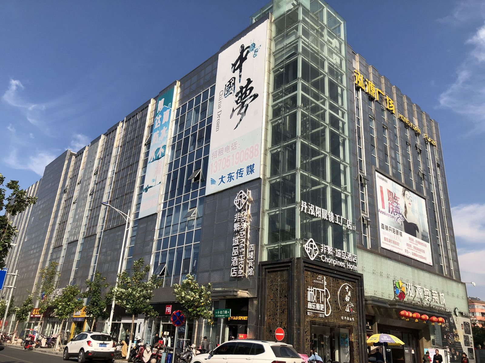 外观