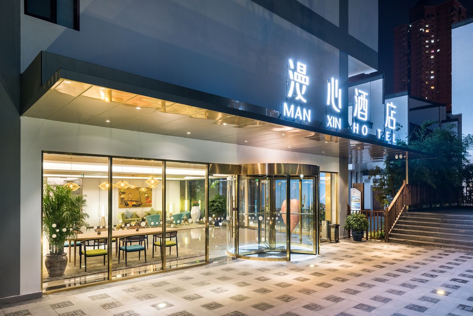 漫心南京夫子庙酒店