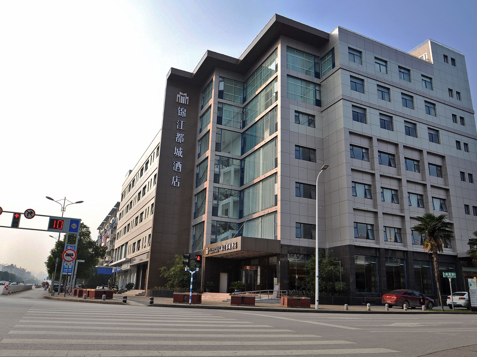 锦江都城酒店(南京南站百家湖店)