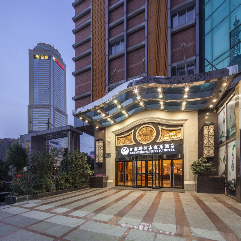 古南都逸居酒店(南京新街口中心店)