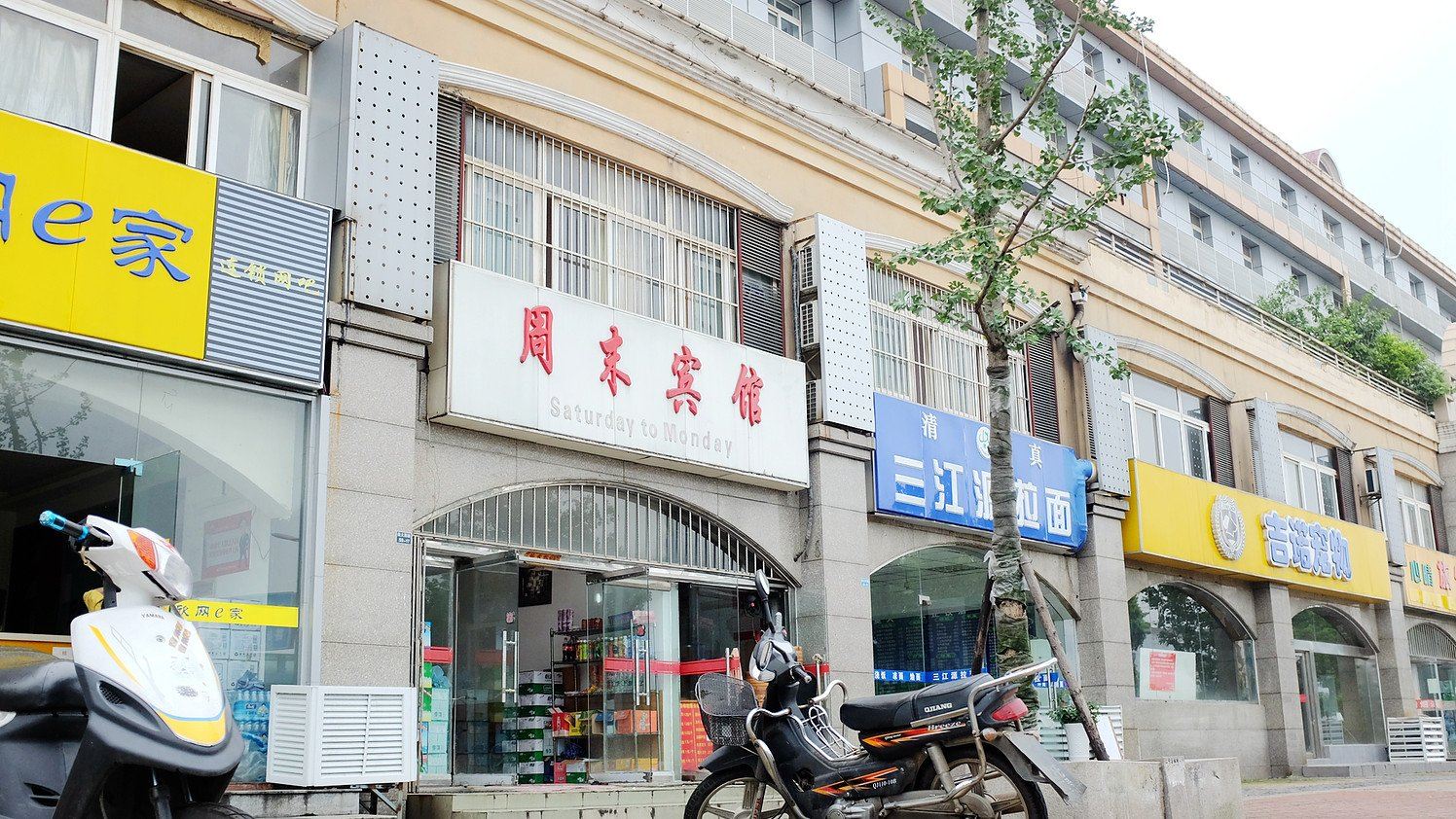 周末宾馆(南京胜太西路店)