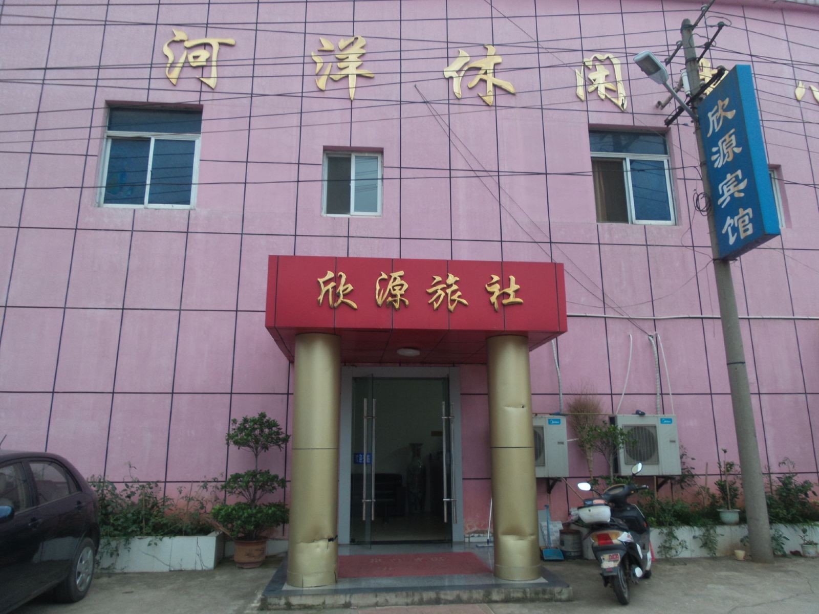外观