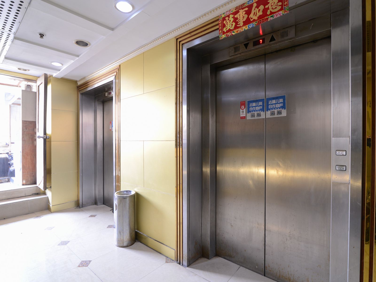 公共区域