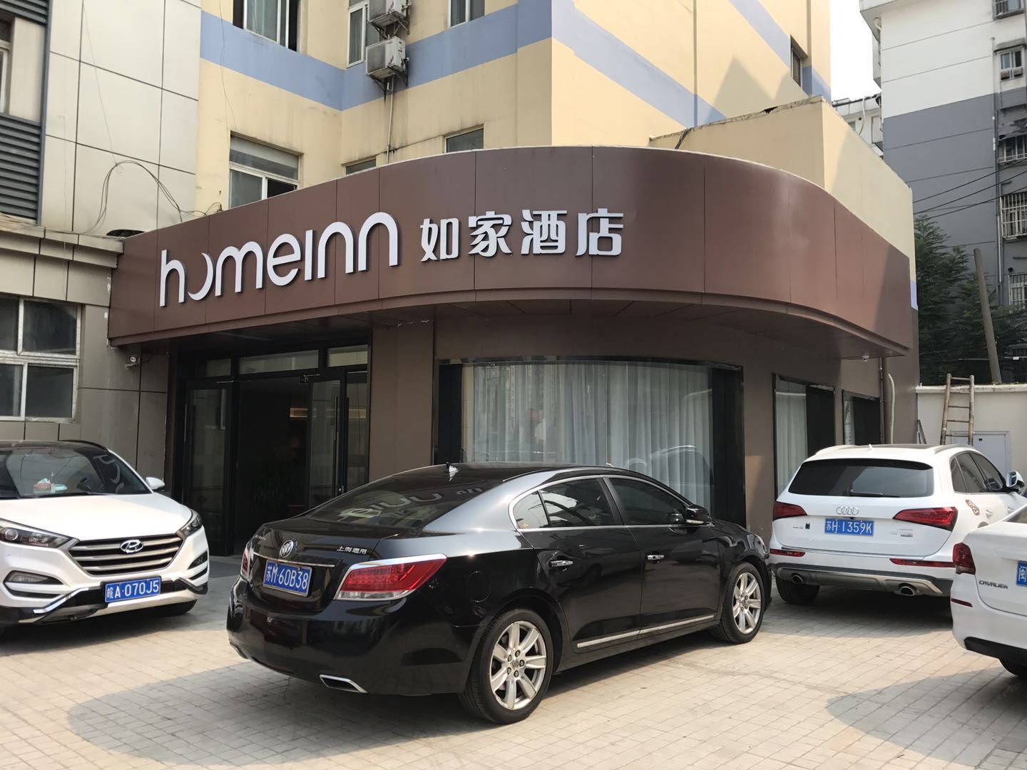 如家酒店·neo(南京汉中门地铁站市民广场虎踞南路店)