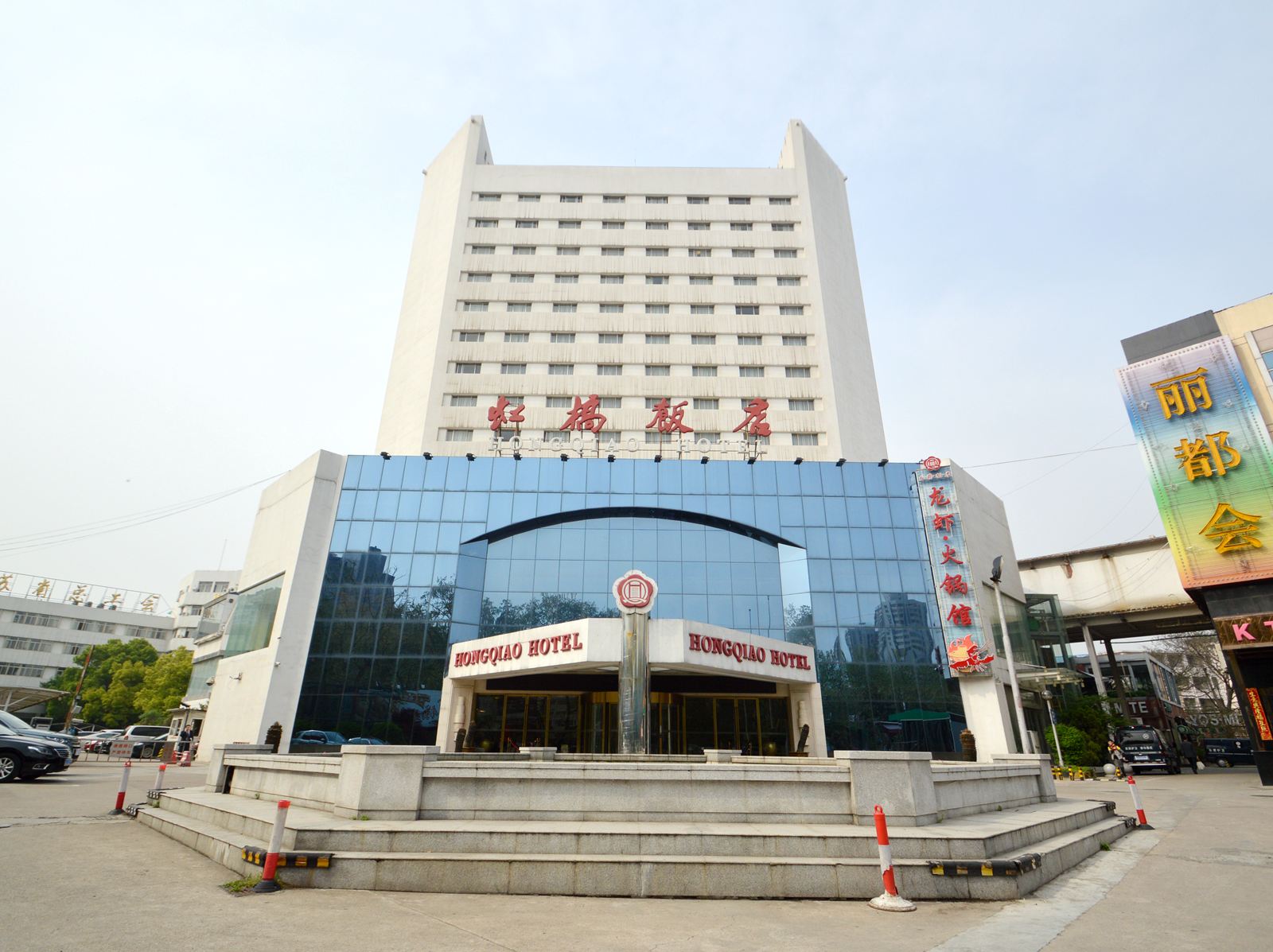 南京虹桥饭店