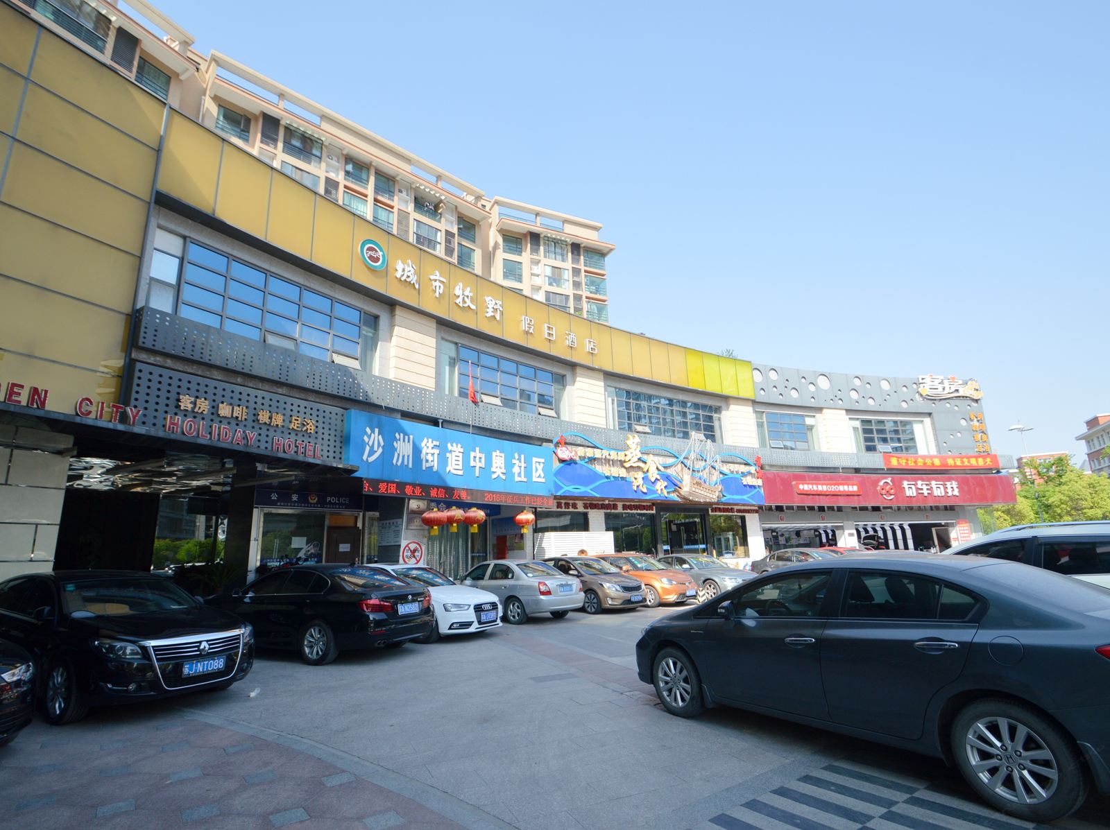 南京城市牧野假日酒店