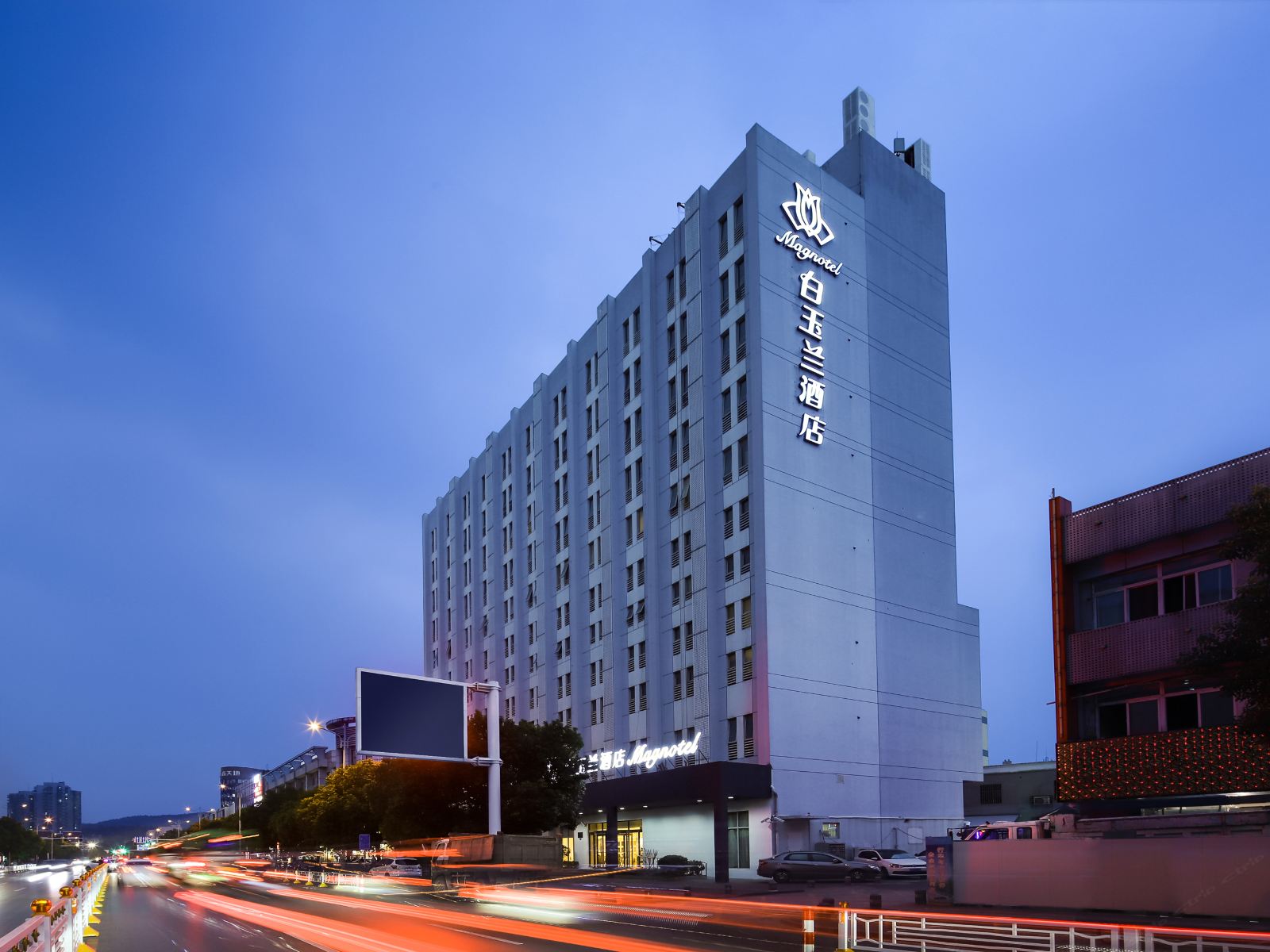 白玉兰酒店(南京航空航天大学胜太西路店)