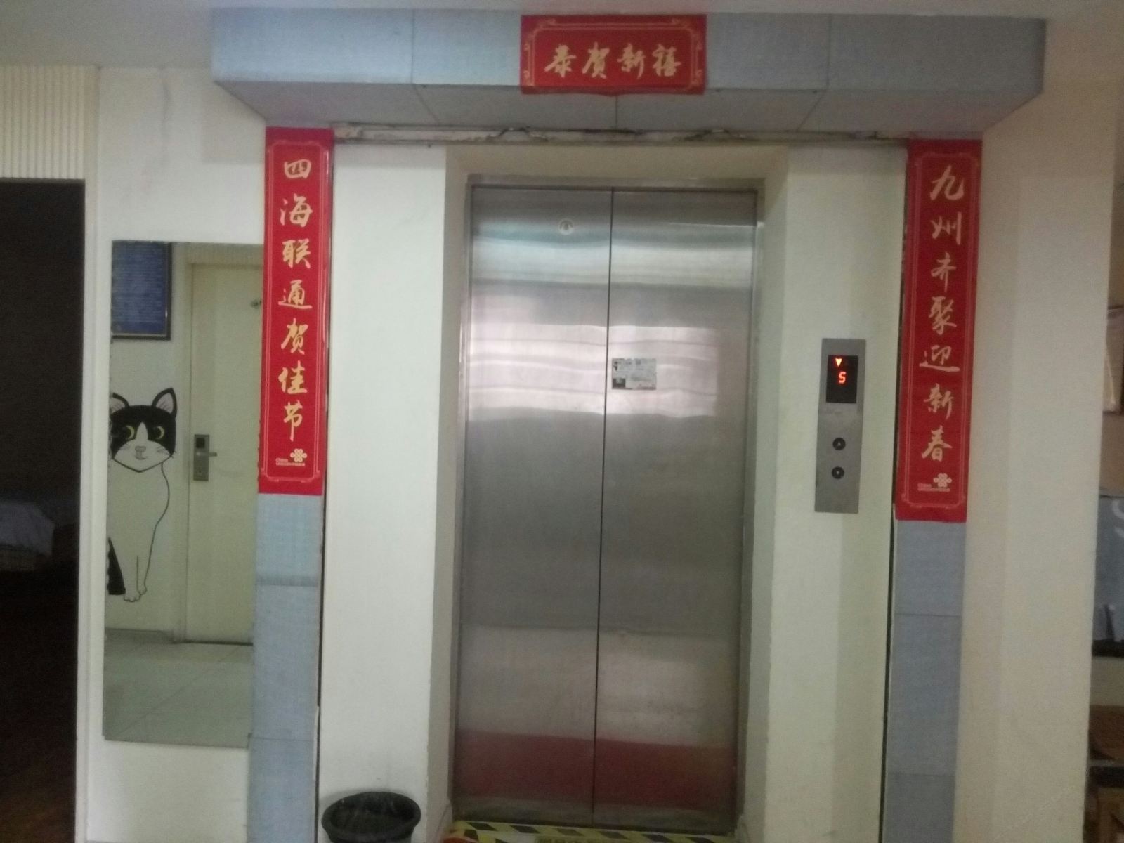 公共区域