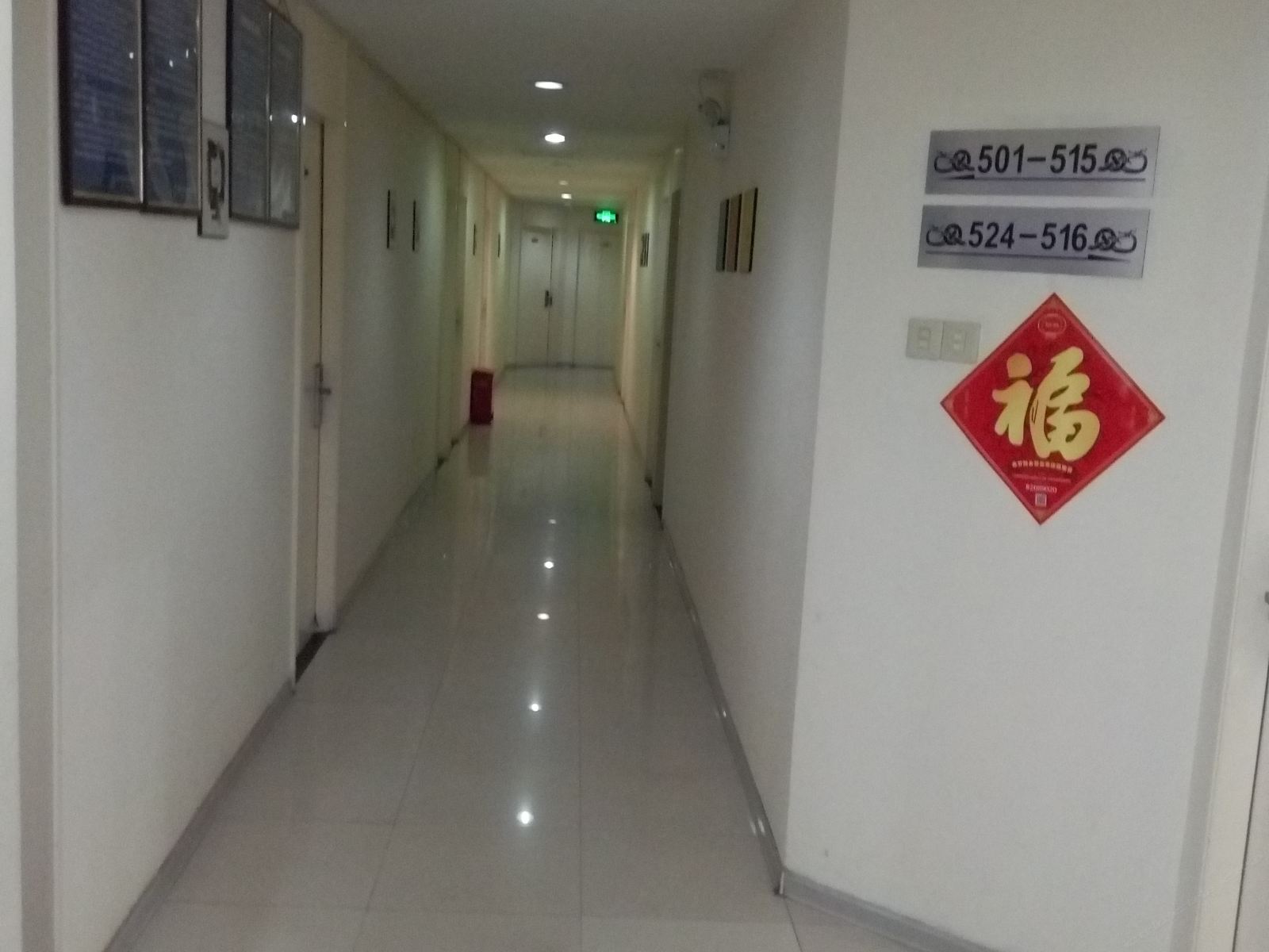 公共区域