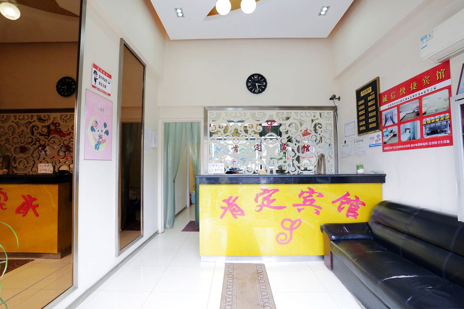 公共区域
