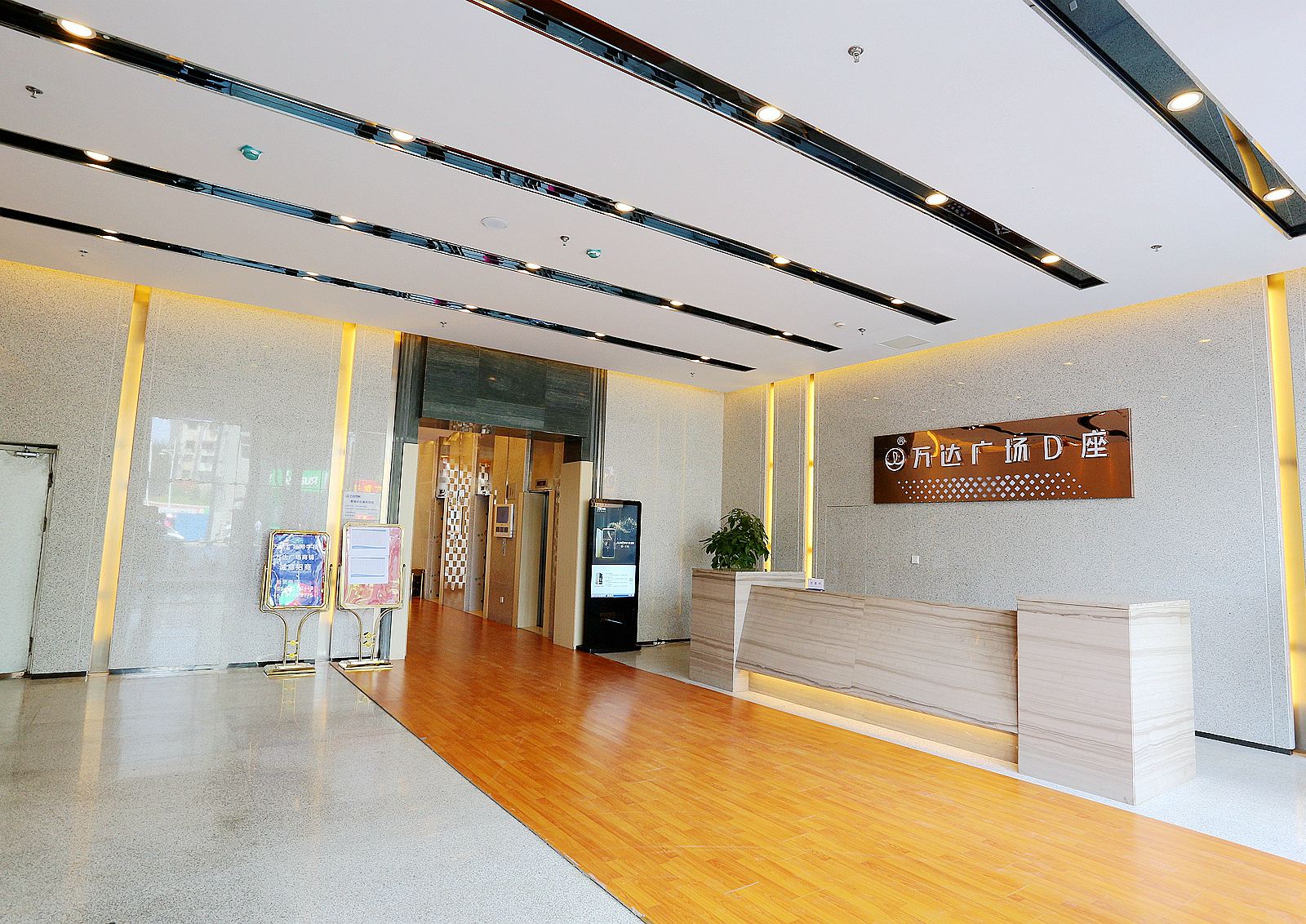 公共区域