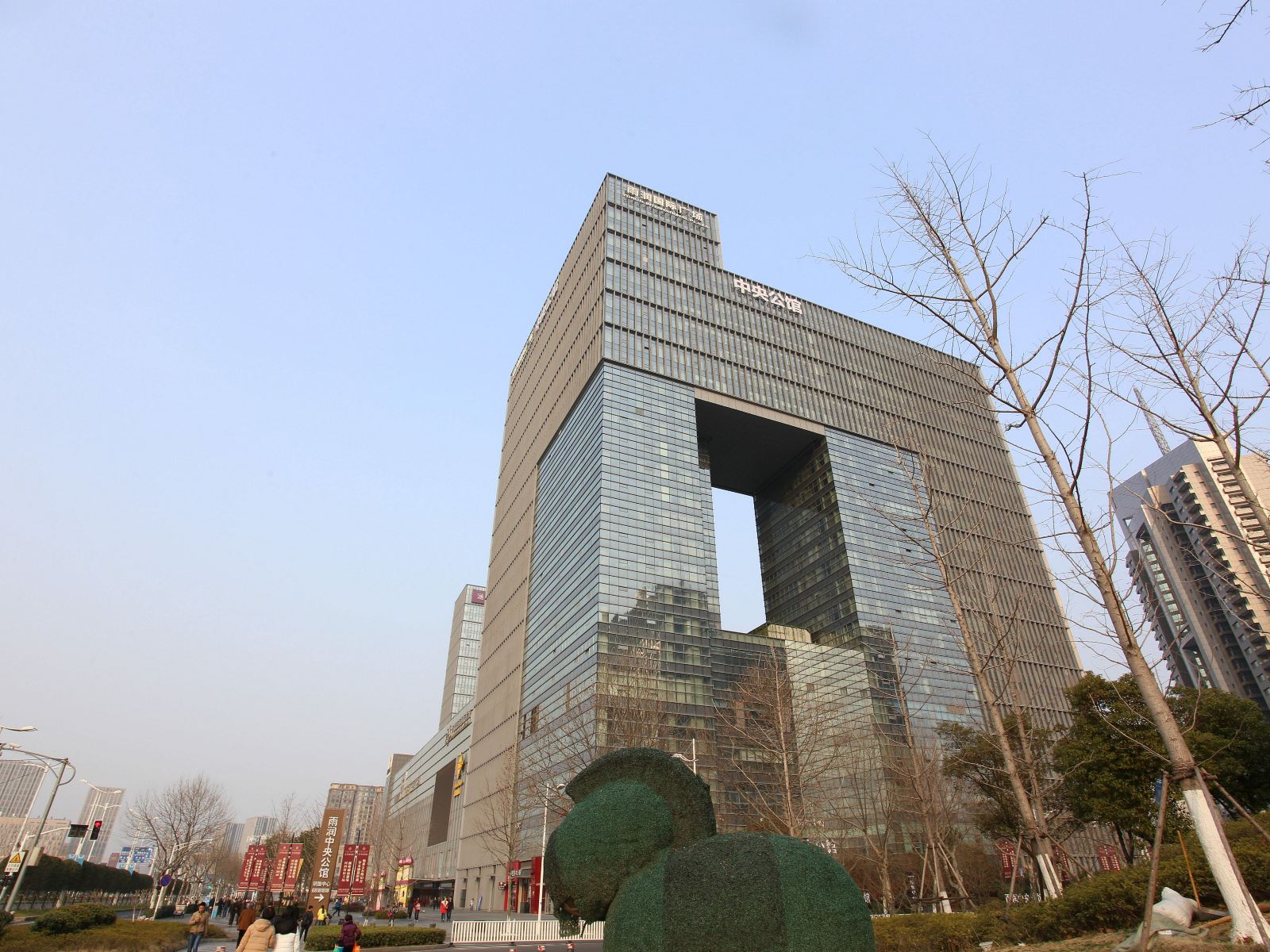 外观