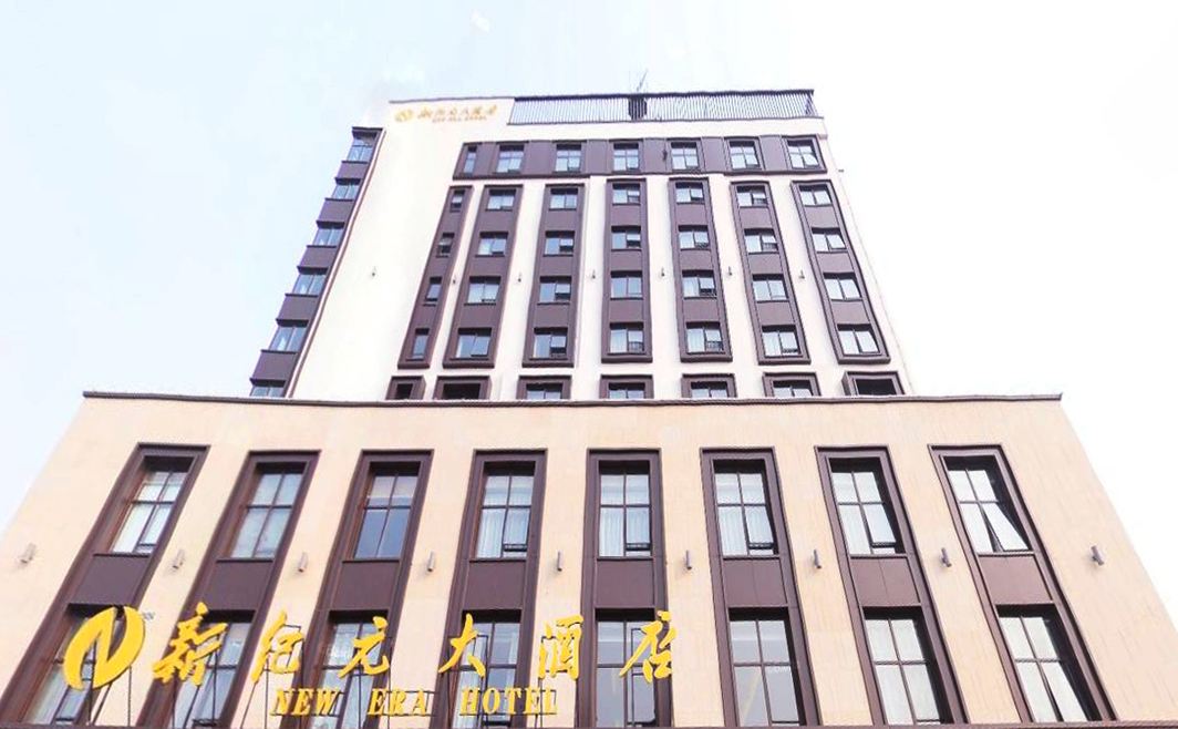 新纪元大酒店(南京高淳店)
