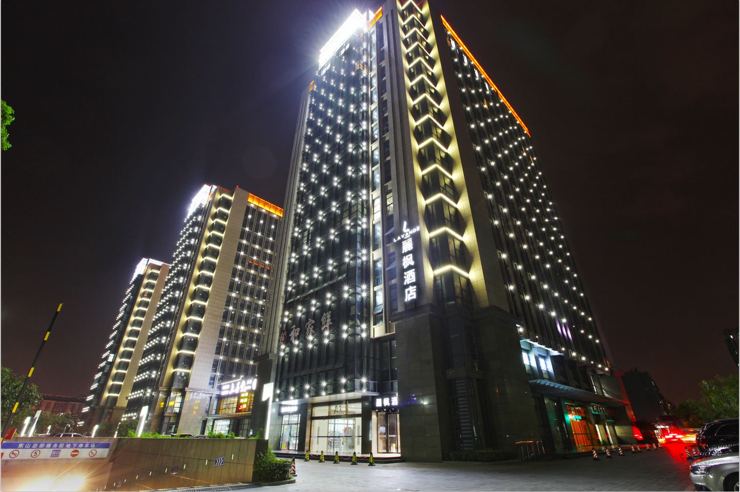 麗枫酒店(南京万达广场东山总部商务园店)