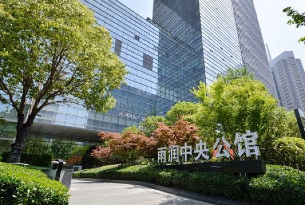 红日酒店公寓(南京中央公馆店)