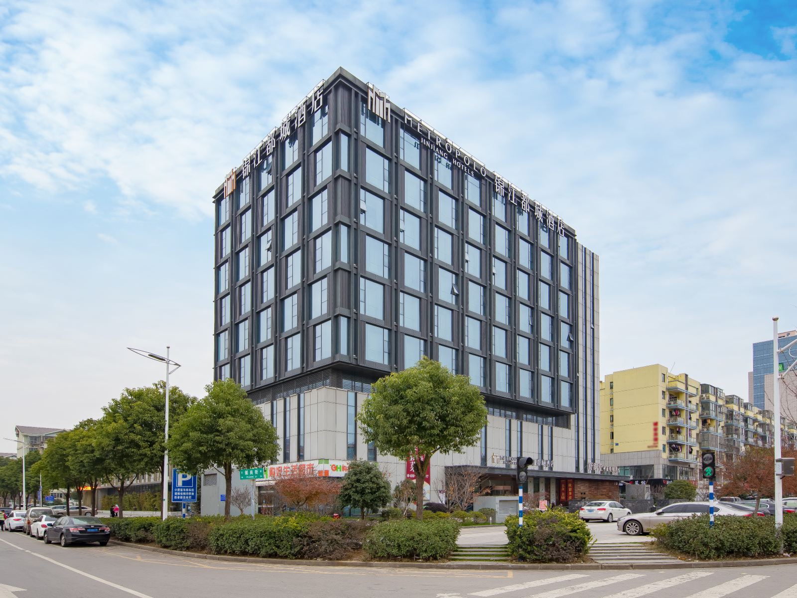 锦江都城酒店(南京东南大学店)