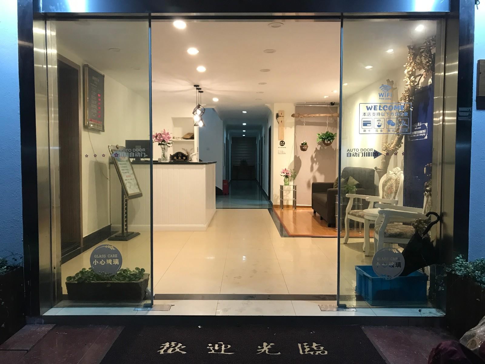 公共区域