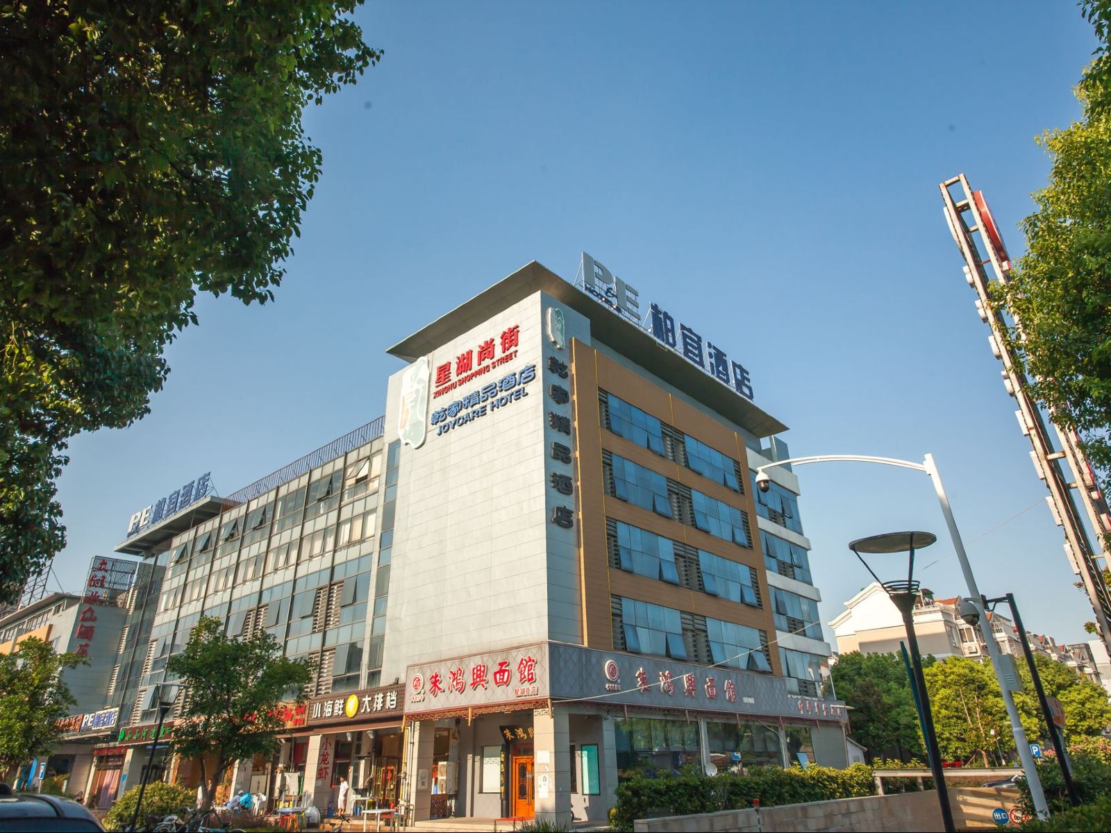 柏宜酒店(苏州星湖街高教区店)