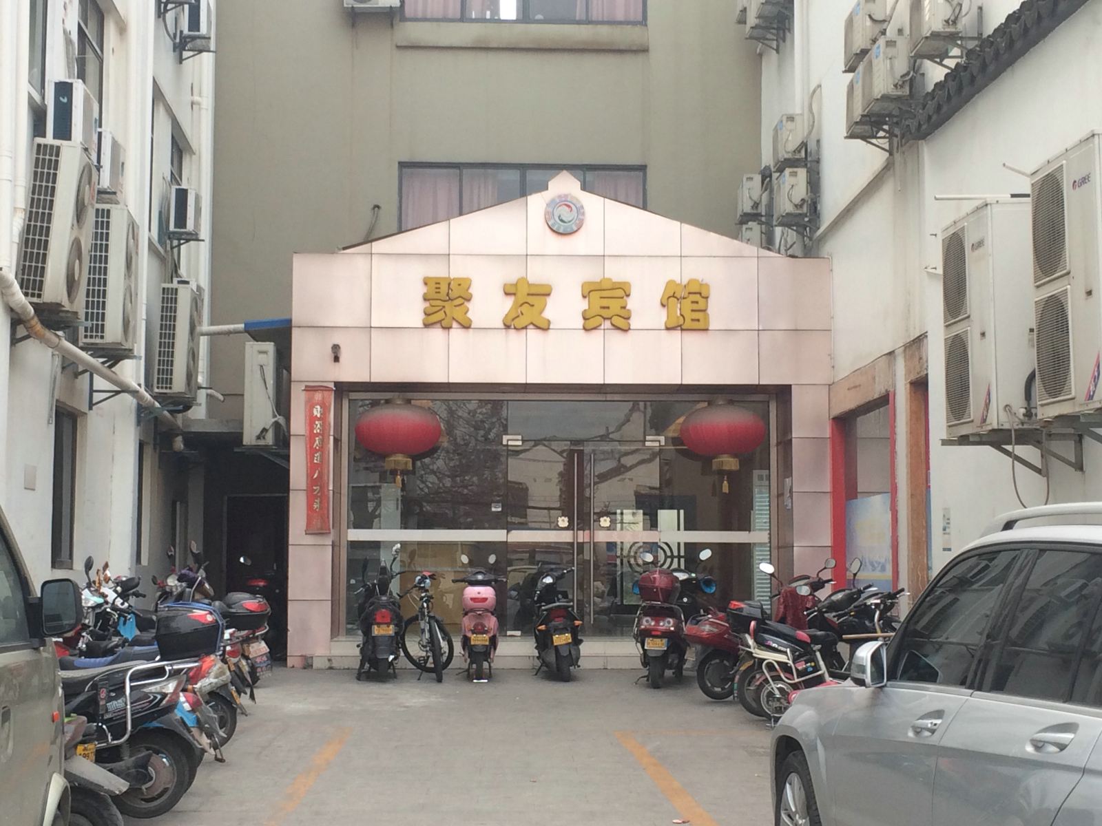 聚友宾馆(苏州景德路店)