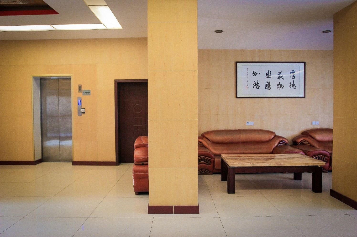 公共区域