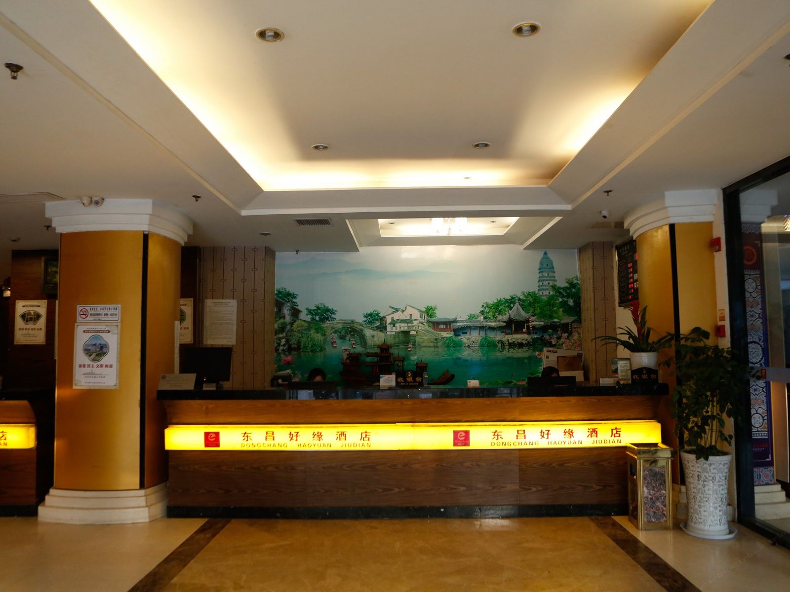 公共区域