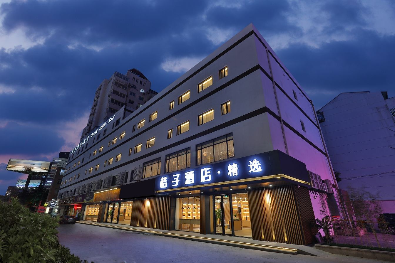 桔子酒店·精选(苏州大学东环路店)