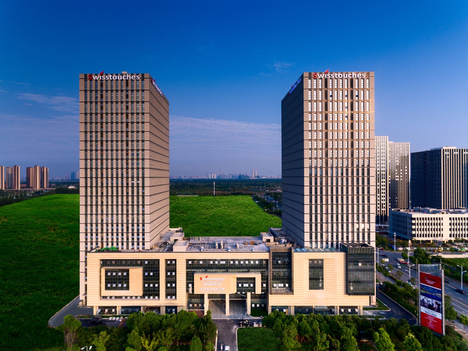 南京瑞斯丽酒店
