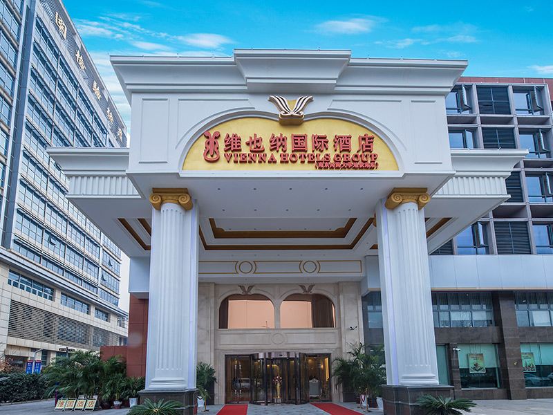维也纳国际酒店(南京南站河海大学地铁站店)
