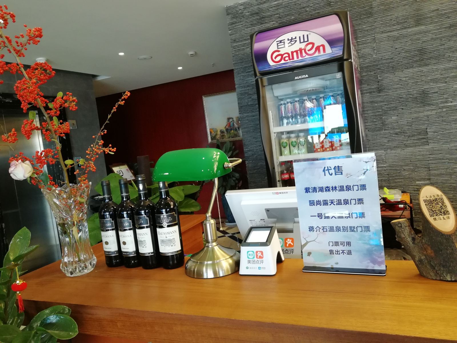 其他