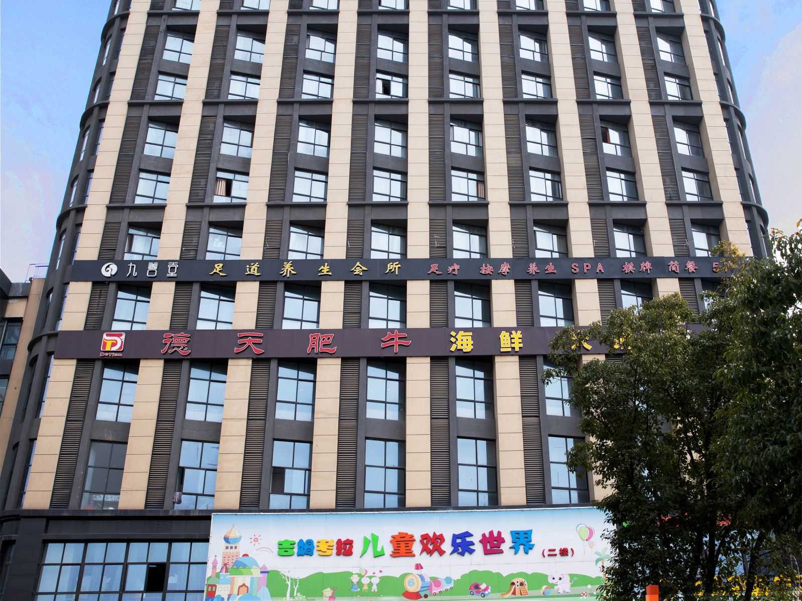 南京东南青年汇·银城佳遇公寓