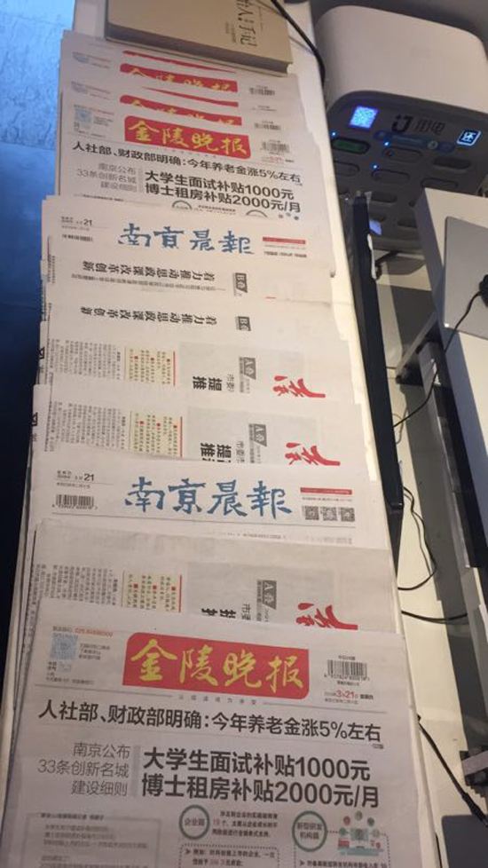 其他