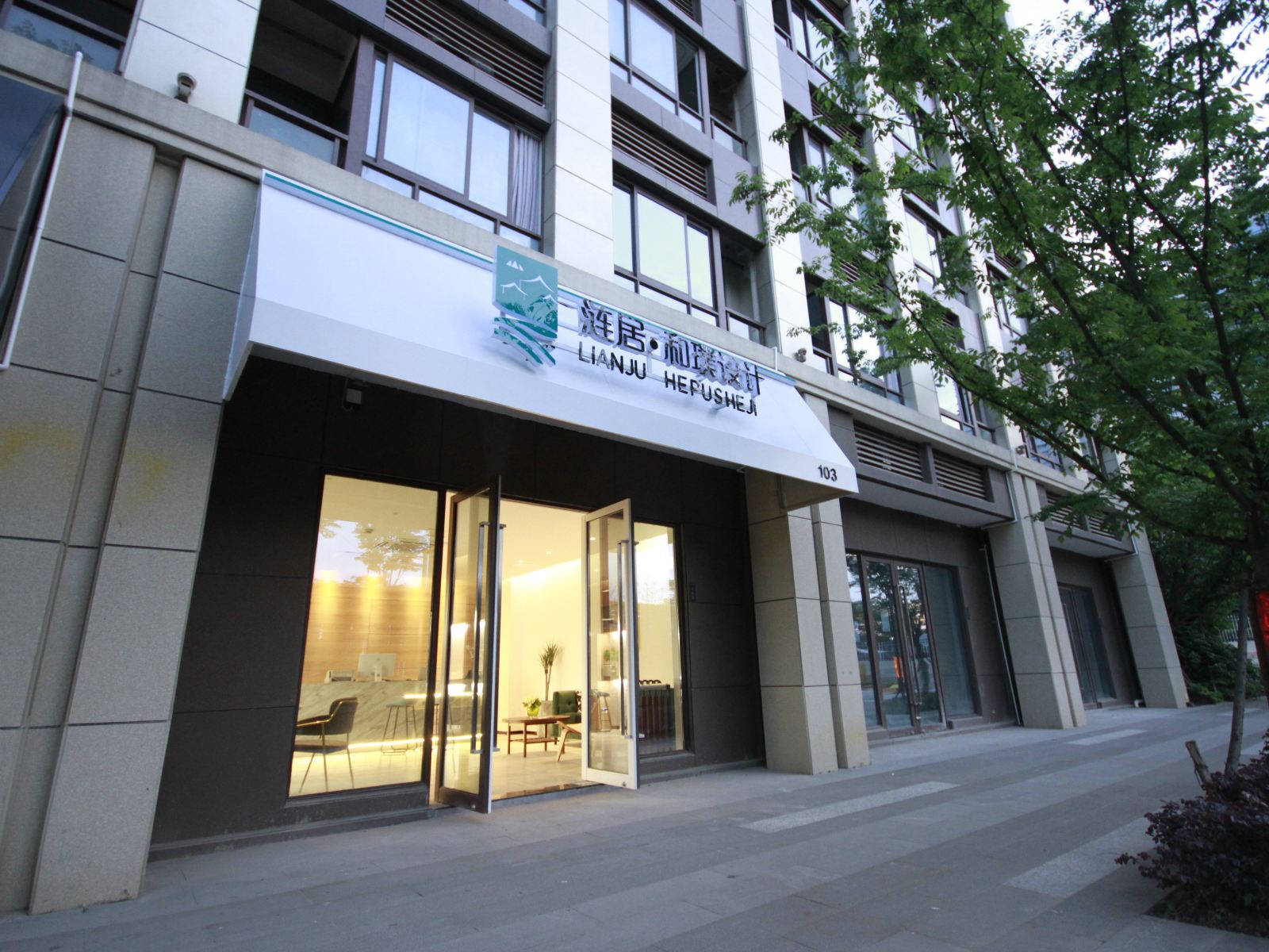 和璞设计师公寓(南京徐庄软件园店)