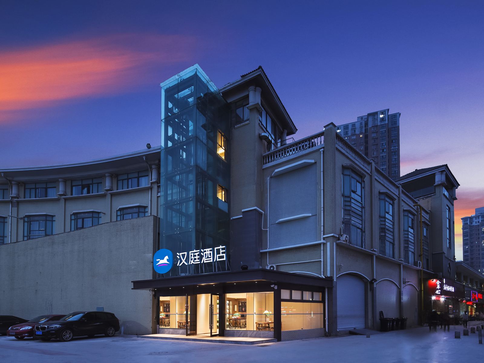 汉庭酒店(南京信息工程大学地铁站店)