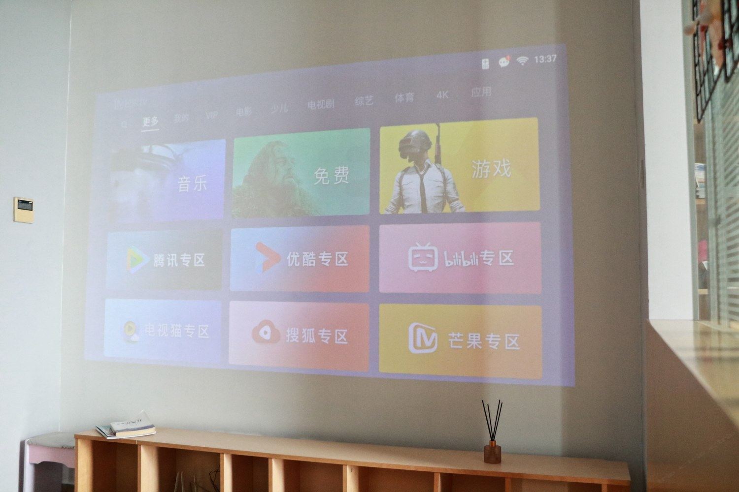 其他
